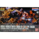 【中古】HG 1/144 モビルワーカー MW-01 01式 後期型(マッシュ機)プラモデル 併売:18VU 【赤道店】