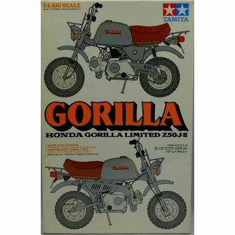 【中古】タミヤ 1/6 オートバイシリーズ ホンダ・ゴリラ・リミテッドZ50J-III(クローム・メッキ仕上げ)プラモデル [併売:18WS]【赤道店】