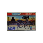 【中古】NITTO 明治100年シリーズ 人力車 プラモデル[併売:0RDD]【赤道店】