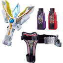 【中古】ウルトラマントリガーDX最強なりきりセット 併売:0ZBS 【赤道店】