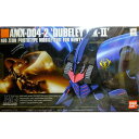 【中古】HGUC 1/144 AMX-004-2 キュベレイMk-II (機動戦士ガンダムZZ) プラモデル[併売:0ZDT]【赤道店】