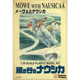 【中古】ツクダオリジナル 1/20 メーヴェとナウシカ プラモデル 併売:12Z0 【赤道店】