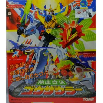 【中古】TOMY 熱血合体ゴウザウラー (熱血最強ゴウザウラー)[シール使用済み][併売:12ZK]【赤道店】