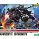 yÁzRguL ZOIDS EPZ-003 O[gT[x 1/72XP[vX`bNLbg[:12M6]yԓXz