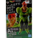 【中古】【未開封】 一番くじ ドラゴンボールEX 人造人間の恐怖 A賞 人造人間16号 フィギュア 併売:12P5 【赤道店】