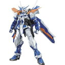 【中古】MG 1/100 MBF-P03R ガンダムアストレイブルーフレーム セカンドリバイ (機動戦士ガンダムSEED VS ASTRAY) [併売:1386...