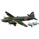 【中古】ハセガワ 1/72 日本海軍 三菱 G4M2 一式陸上攻撃機 24型丁 桜花 11型付 プラモデル E20 併売:13DS 【赤道店】