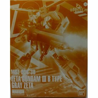 【中古】 MG 1/100 MSZ-006-3B ゼータガンダム3号機B型 グレイ・ゼータ（プレミアムバンダイ限定）[併売:13MH]【赤道店】