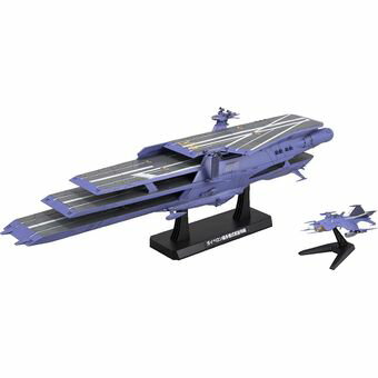 商品名 バンダイ 1/1000 ガイペロン級多層式航宙母艦「ランベア」 (宇宙戦艦ヤマト2199) 商品状態 箱　 ：A 本体：A[未組み立て] JAN 4543112851383 中古品に関しましてハガキ、オビ、チラシなど欠品している場合...