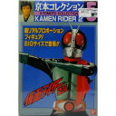 【中古】京本コレクション5 仮面ライダー2号 併売:147H 【赤道店】