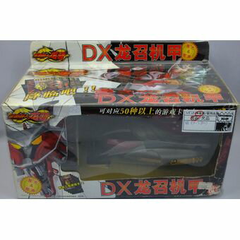 楽天市場】仮面ライダー龍騎 DX龍召機甲 ドラグバイザーの通販 楽天市場】仮面ライダー龍騎 DX龍召機甲 ドラグバイザーの通販