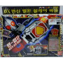 【中古】仮面ライダーブレイド DX変身ベルト ブレイバックル 海外版 箱少しダメージ有り 併売:1487 【赤道店】