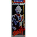 【中古】京本コレクション2 ウルトラマン 箱のみ開封 併売:149F 【赤道店】