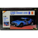 【中古】ニチモ 1/24 アルピーヌルノー A310 プラモデル 箱イタミ有り 併売:14GS 【赤道店】