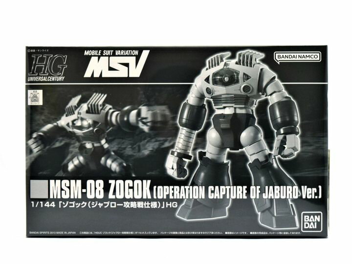 【中古】HGUC 1/144 MSM-08 ゾゴック (ジャブロー攻略戦仕様) プレミアムバンダイ限定 プラモデル 限定 併売:14UH 【赤道店】