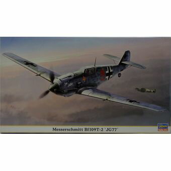 【中古】ハセガワ 1/48 メッサーシュミット Bf109T-2 第77戦闘航空団 [併売:15E4]【赤道店】