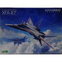 【中古】コトブキヤ 1/144 ACE COMBAT INFINITY XFA-27 プラモデル 併売:1693 【赤道店】