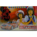 【中古】青島文化教材社 1/24 東方 紅魔館専用車 不夜城レッド UFC31 セルシオ ’05後期型 併売:16XJ 【赤道店】