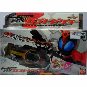 楽天市場】仮面ライダーカブト 変身ベルトDXカブトゼクターの通販 楽天市場】仮面ライダーカブト 変身ベルトDXカブトゼクターの通販