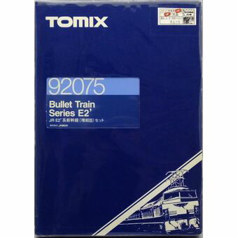 【中古】TOMIX JR E2'系新幹線(増結B) セット 92075[併売:170A]【赤道店】