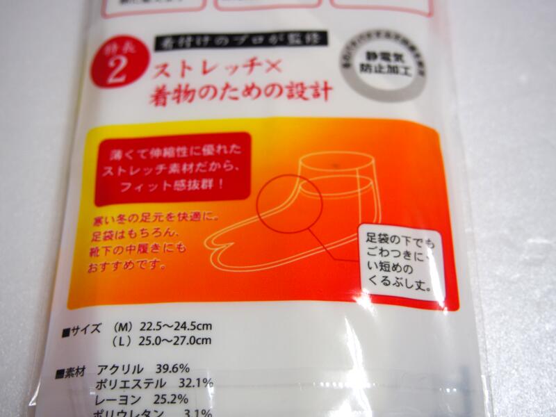 ����졡���եȥ�����ۡ�­�ޥ���ʡ����ҡ��ȡܤդ��äȡ���M��L��