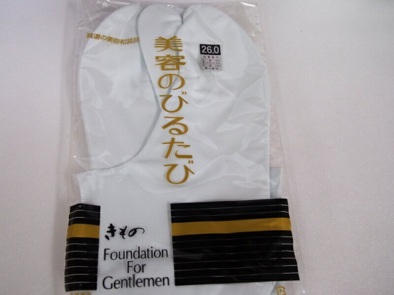 廃業品につき、数量・サイズ限定となっております。生地に伸縮性があり、足にフィットします。4枚コハゼ品質：表生地・綿90％　ポリエステル10％　　　底・綿100％　 日本製　