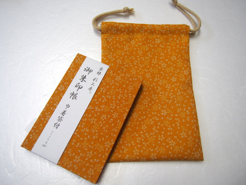 ご朱印　御朱印帳　巾着袋付き【3・金茶×朱】