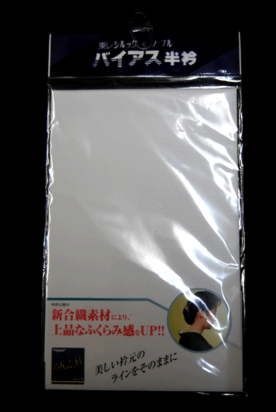 品質：東レ　シルック100％日本製*パッケージなどが変る場合がありますのでご了承下さい　