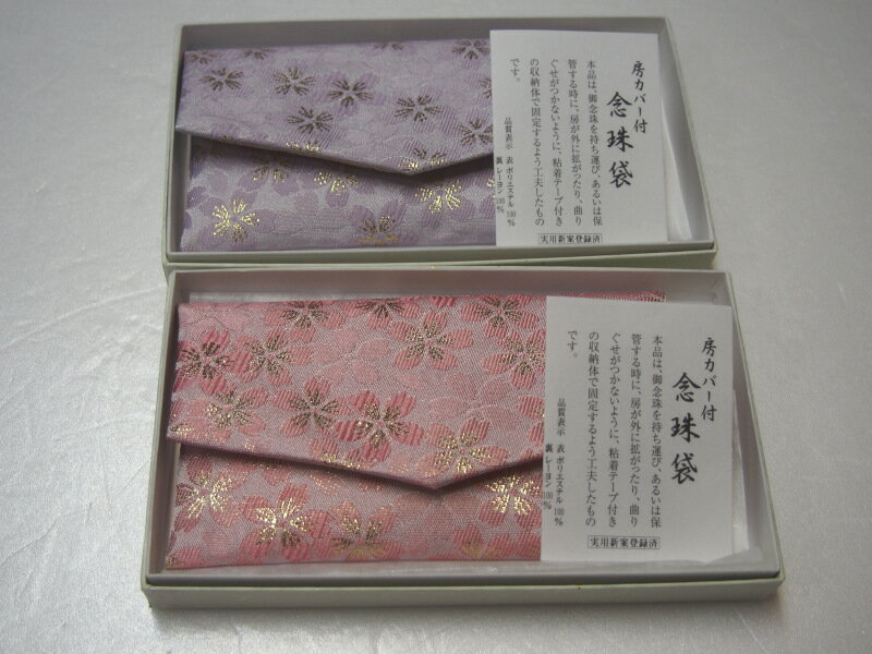 数珠入れ　念珠袋　　【桜　金襴】