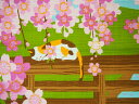 【小風呂敷】三毛猫みけのゆめ日記【みけのお花見 4月】