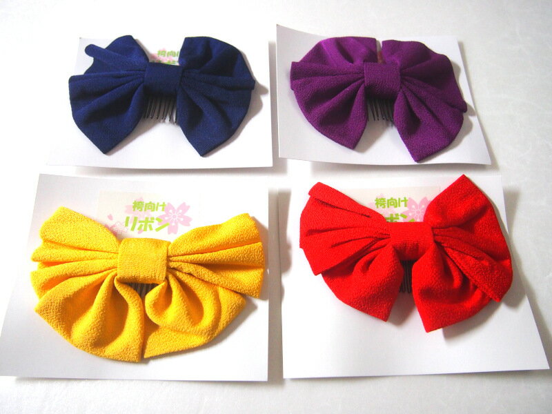 袴用 七五三 リボン 【無地】