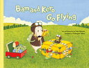 バムとケロのそらのたび　絵本 【おまけ付】Bam and Kero Go Flying（英語版　バムとケロのそらのたび）