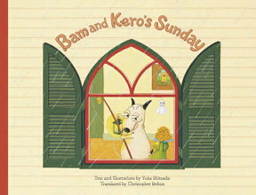 【おまけ付】Bam and Kero's Sunday（英語版　バムとケロのにちようび）