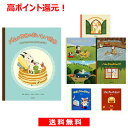 【8冊セット】バムとケロとガラゴシリーズ　[通常版]　フルセット　8冊　【宅配便（追跡あり）送料無料】