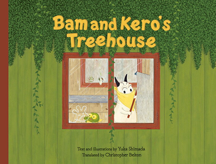 Bam and Kero’s Treehouse　（英語版　バムとケロのもりのこや）