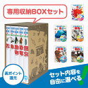 選べる！【専用BOX付セット！】小学館の図鑑NEO 5冊セット　【宅配便（追跡あり）送料無料】