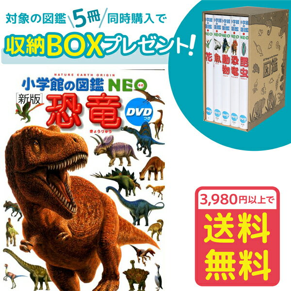 楽天市場】ドラえもん 図鑑 dvdの通販 楽天市場】ドラえもん 図鑑 dvdの通販