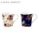 LAURA ASHLEY(ローラ　アシュレイ)【Mayfair Floral-メイフェアフローラル-】ペアマグセット　LA60-13