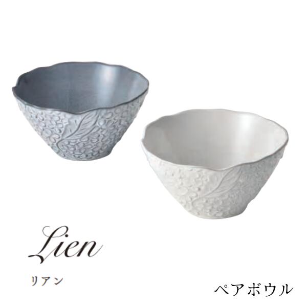 乐天商城 - Lian（リアン）　ペアボウル（グレー／ホワイト）　0267801
