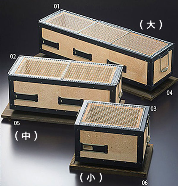 【送料無料】備長炭対応　炭火バーベキューコンロセット（金網・足付敷板付）中（4〜8人用）17-052-02/05