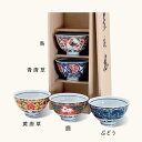 トルバドゥール 飯碗5客セット(鹿/ぶどう/黄唐草/青唐草/鳥)
