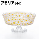 ADERIA(アデリア) アデリアレトロ 脚付きデザート(浅型)花ざかり 6190
