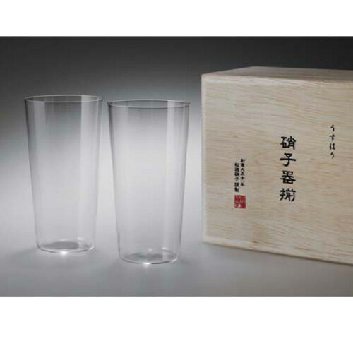 松徳硝子 ビールグラス うすはり　タンブラーL　2個組　松徳硝子　2761020　グラス　ビアグラス　ハイボールグラス　日本製　木箱　ギフト　贈り物　在庫あり