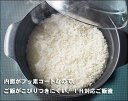 【送料無料】HARIO(ハリオ)フタがガラスのIH対応ご飯釜雪平（1～3合炊）GIS-200 2