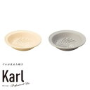 THERMATEC　サーマテック　IIH軽量土鍋 Karl (カール)　6.5号用蒸し皿（パーツ）ベージュ／グレー　【ミヤザキ食器】