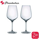 Pasabahce（パシャバチェ）NUDE　PURE（ヌード・ピュア）レッドワイングラス530　2個入り　PS67316