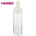 HARIO(ハリオ)　フィルターインボトル　750ml／ホワイトFIB-75-W