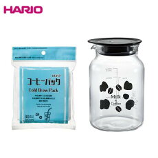 HARIO(ハリオ)ミルク出しコーヒーポットMDCP-500-B