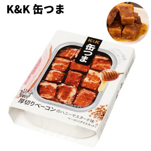 K&K 缶つま 厚切りベーコンのハニーマスタード味 0417363【国分東北/缶詰】