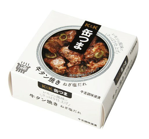 K&K　缶つま　牛タン焼き ねぎ塩だれ　0417413【国分東北／缶詰】